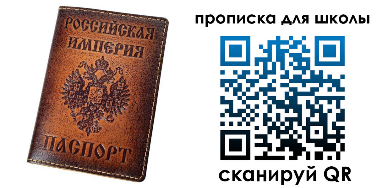 миграционный учет в Азове