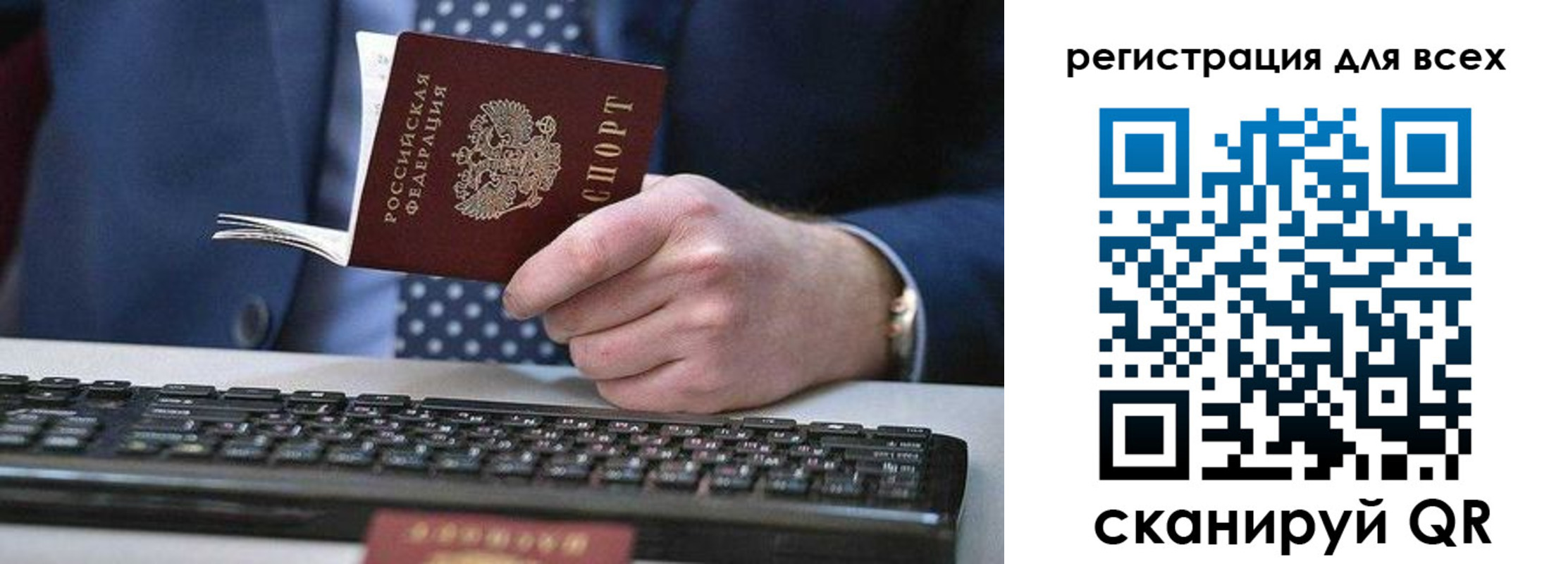 регистрация для дет. сада в Азове