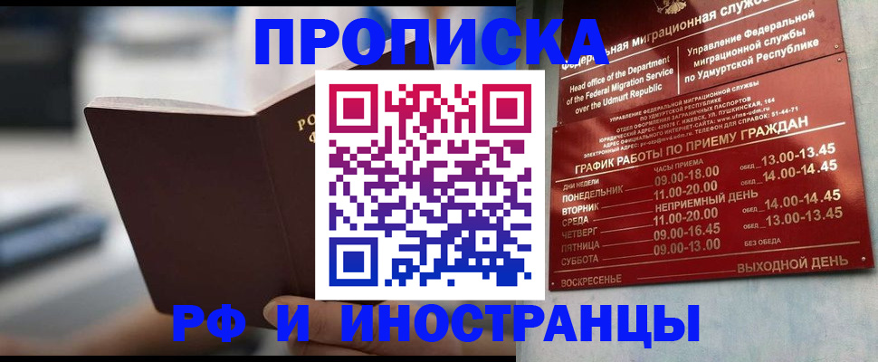 регистрация для дет. сада в Азове